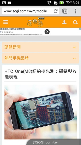 純粹本位 禪心入魂 ASUS ZenFone 5