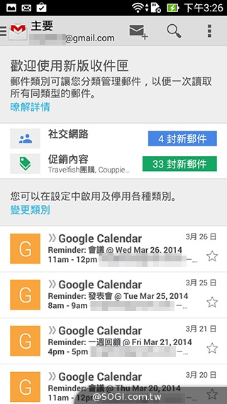 純粹本位 禪心入魂 ASUS ZenFone 5