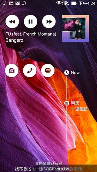 純粹本位 禪心入魂 ASUS ZenFone 5