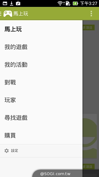 純粹本位 禪心入魂 ASUS ZenFone 5