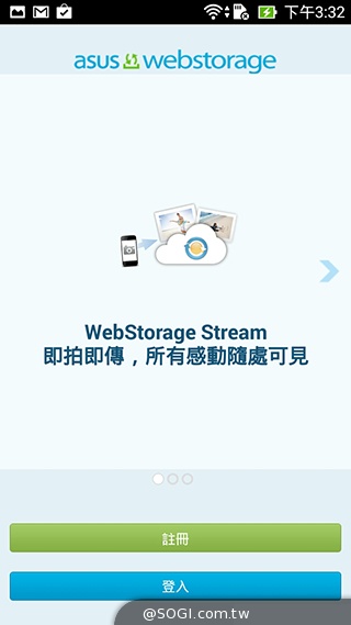 純粹本位 禪心入魂 ASUS ZenFone 5