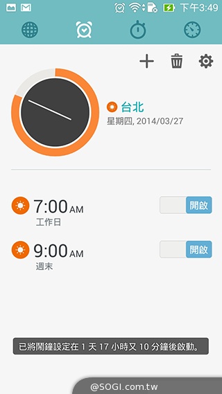 純粹本位 禪心入魂 ASUS ZenFone 5