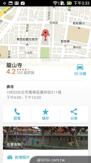 純粹本位 禪心入魂 ASUS ZenFone 5
