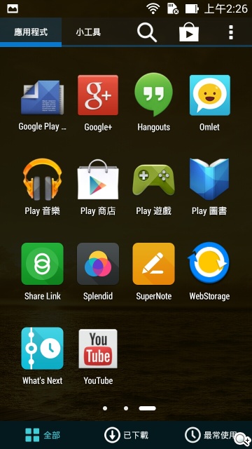 純粹本位 禪心入魂 ASUS ZenFone 5