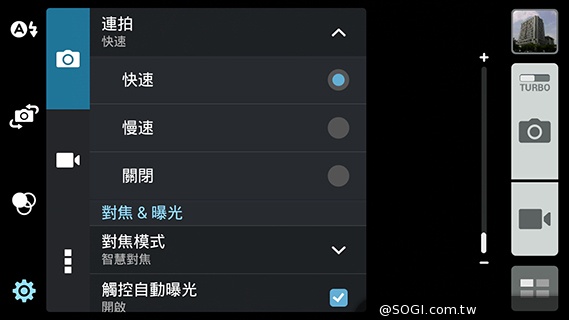 純粹本位 禪心入魂 ASUS ZenFone 5