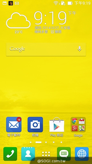 純粹本位 禪心入魂 ASUS ZenFone 5