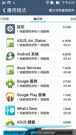 純粹本位 禪心入魂 ASUS ZenFone 5
