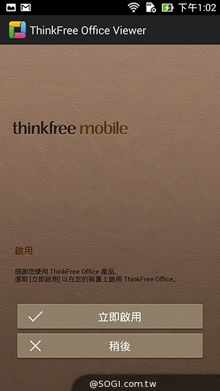 純粹本位 禪心入魂 ASUS ZenFone 5