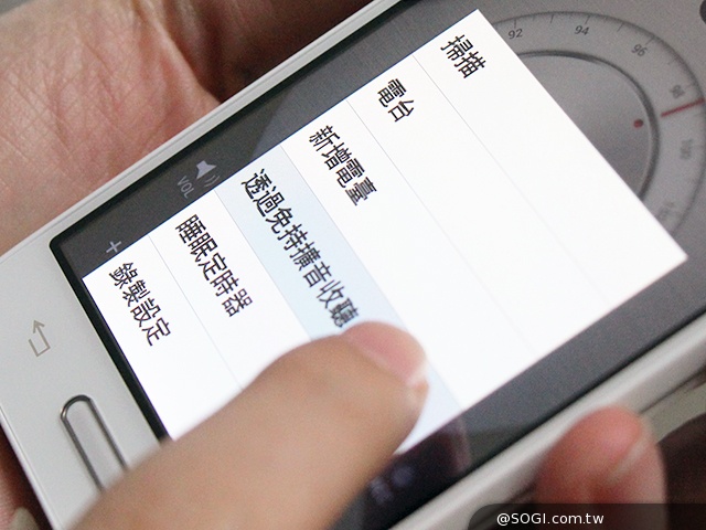 LG L70平價4.5吋智慧機 網羅輕敲解鎖等豐富應用 LG L70平價4.5吋智慧機 網羅輕敲解鎖等豐富應用