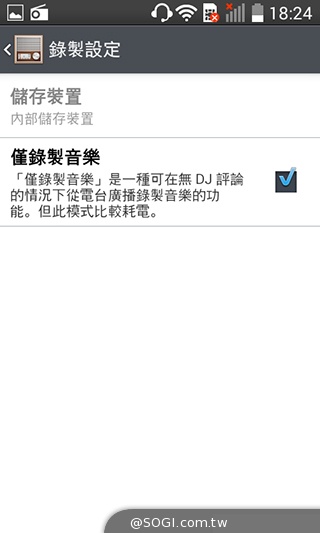 LG L70平價4.5吋智慧機 網羅輕敲解鎖等豐富應用 LG L70平價4.5吋智慧機 網羅輕敲解鎖等豐富應用