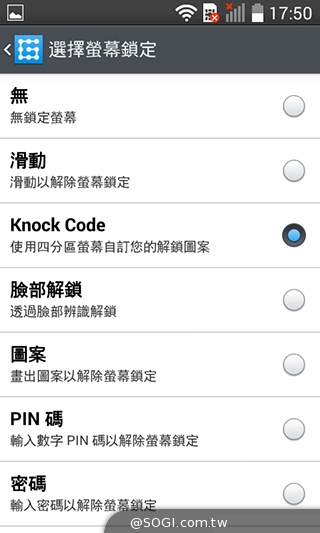 LG L70平價4.5吋智慧機 網羅輕敲解鎖等豐富應用 LG L70平價4.5吋智慧機 網羅輕敲解鎖等豐富應用