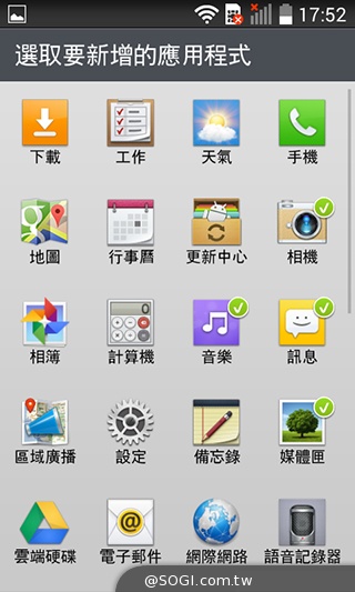 LG L70平價4.5吋智慧機 網羅輕敲解鎖等豐富應用 LG L70平價4.5吋智慧機 網羅輕敲解鎖等豐富應用