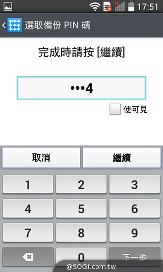 LG L70平價4.5吋智慧機 網羅輕敲解鎖等豐富應用 LG L70平價4.5吋智慧機 網羅輕敲解鎖等豐富應用