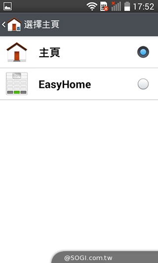 LG L70平價4.5吋智慧機 網羅輕敲解鎖等豐富應用 LG L70平價4.5吋智慧機 網羅輕敲解鎖等豐富應用