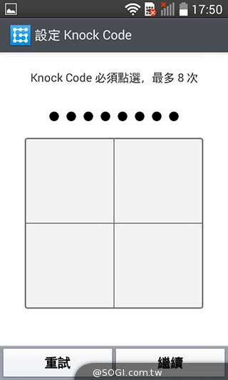 LG L70平價4.5吋智慧機 網羅輕敲解鎖等豐富應用 LG L70平價4.5吋智慧機 網羅輕敲解鎖等豐富應用