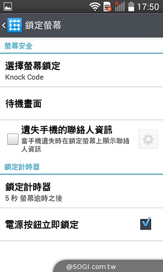 LG L70平價4.5吋智慧機 網羅輕敲解鎖等豐富應用 LG L70平價4.5吋智慧機 網羅輕敲解鎖等豐富應用