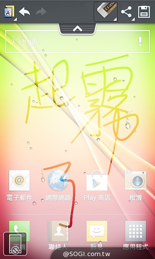 LG L70平價4.5吋智慧機 網羅輕敲解鎖等豐富應用 LG L70平價4.5吋智慧機 網羅輕敲解鎖等豐富應用