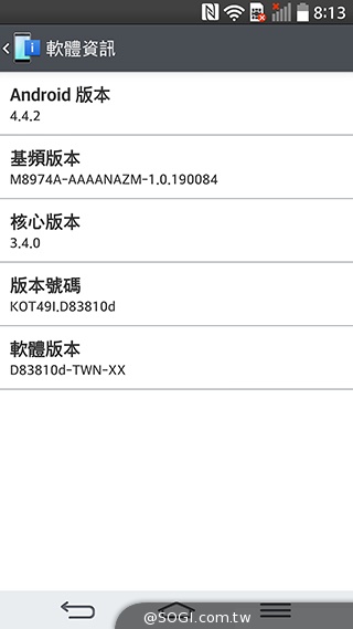 2014旗艦報到！M8、S5、Z2、G Pro 2四機全面比拼