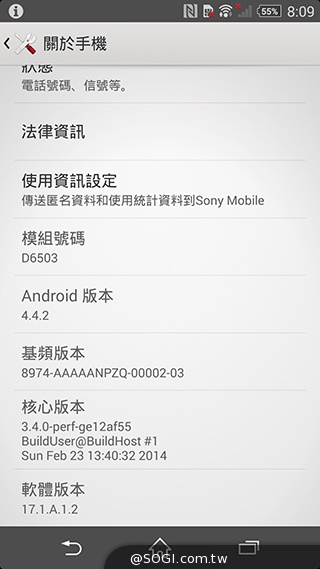 2014旗艦報到！M8、S5、Z2、G Pro 2四機全面比拼