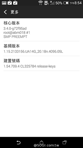 2014旗艦報到！M8、S5、Z2、G Pro 2四機全面比拼