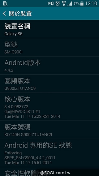 2014旗艦報到！M8、S5、Z2、G Pro 2四機全面比拼