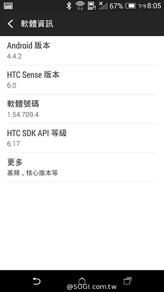 2014旗艦報到！M8、S5、Z2、G Pro 2四機全面比拼