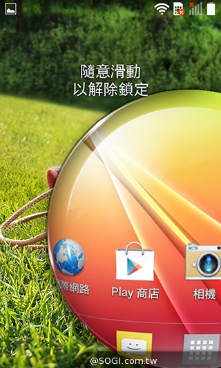 LG L70平價4.5吋智慧機 網羅輕敲解鎖等豐富應用 LG L70平價4.5吋智慧機 網羅輕敲解鎖等豐富應用