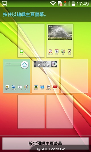LG L70平價4.5吋智慧機 網羅輕敲解鎖等豐富應用 LG L70平價4.5吋智慧機 網羅輕敲解鎖等豐富應用