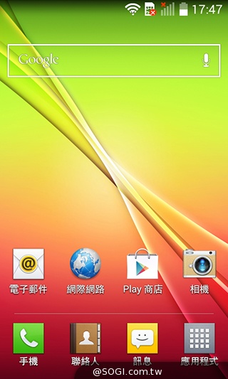 LG L70平價4.5吋智慧機 網羅輕敲解鎖等豐富應用 LG L70平價4.5吋智慧機 網羅輕敲解鎖等豐富應用