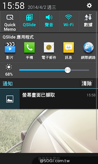 LG L70平價4.5吋智慧機 網羅輕敲解鎖等豐富應用 LG L70平價4.5吋智慧機 網羅輕敲解鎖等豐富應用