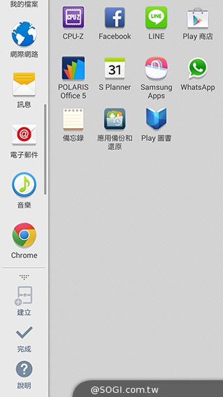 2014旗艦報到！M8、S5、Z2、G Pro 2四機全面比拼