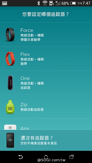 2014旗艦報到！M8、S5、Z2、G Pro 2四機全面比拼