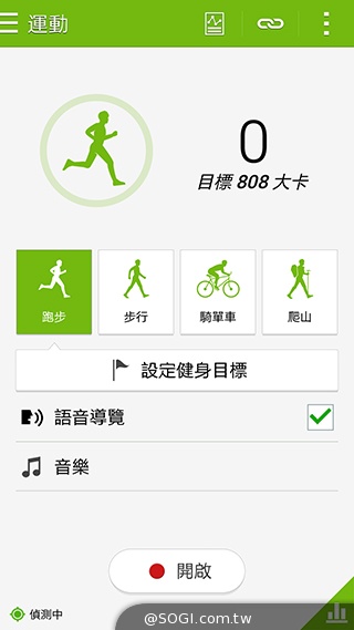 2014旗艦報到！M8、S5、Z2、G Pro 2四機全面比拼