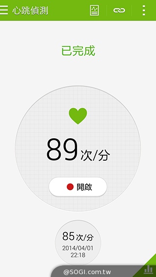 2014旗艦報到！M8、S5、Z2、G Pro 2四機全面比拼