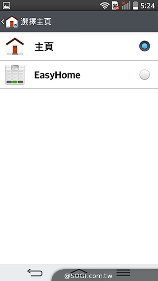 2014旗艦報到！M8、S5、Z2、G Pro 2四機全面比拼