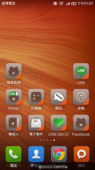 LINE DECO App讓熊大、兔兔、莎莉化身手機功能圖示