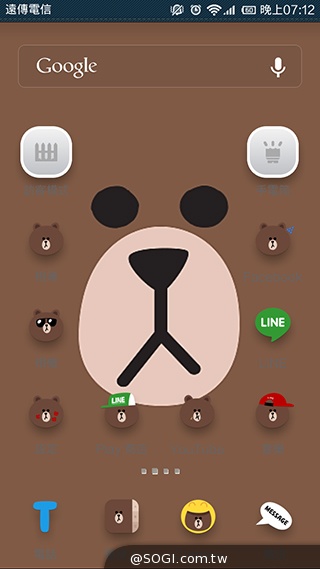 LINE DECO App讓熊大、兔兔、莎莉化身手機功能圖示