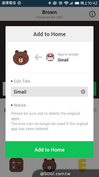 LINE DECO App讓熊大、兔兔、莎莉化身手機功能圖示