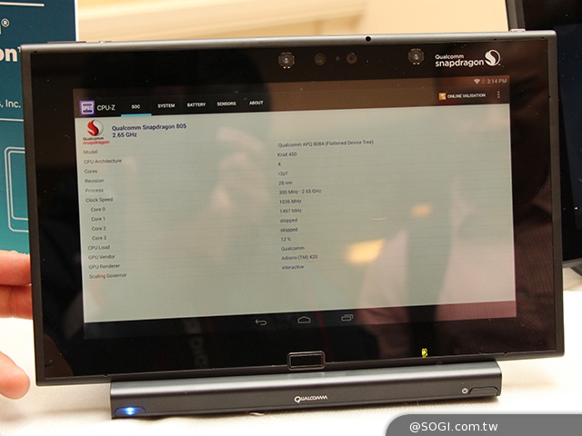 MDP/T平板搭載高通驍龍805四核處理器 4月底出貨
