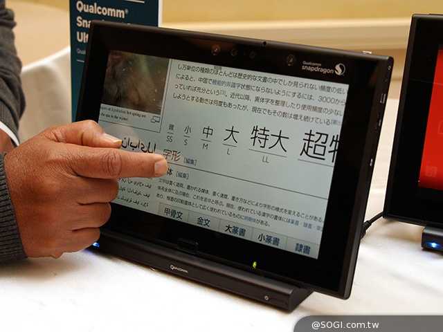 MDP/T平板搭載高通驍龍805四核處理器 4月底出貨