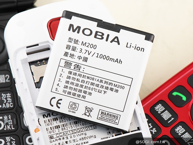 雙螢幕雙卡摺疊機MOBIA M200 具超級助聽功能