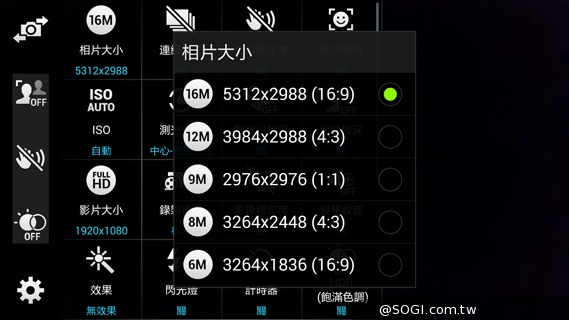 質與量的雙重提升 三星GALAXY S5攝錄詳測