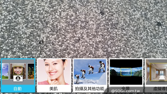 質與量的雙重提升 三星GALAXY S5攝錄詳測