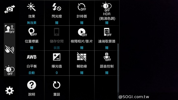 質與量的雙重提升 三星GALAXY S5攝錄詳測