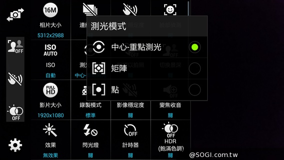 質與量的雙重提升 三星GALAXY S5攝錄詳測