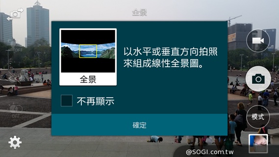 質與量的雙重提升 三星GALAXY S5攝錄詳測