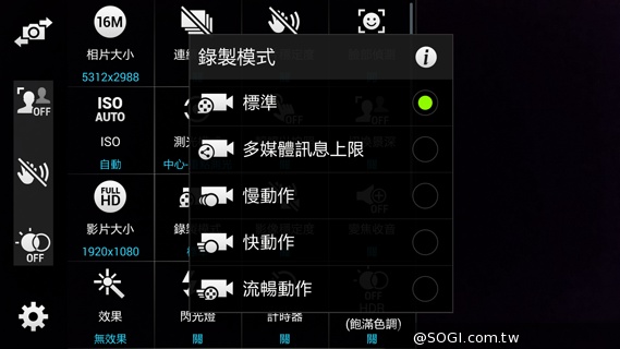 質與量的雙重提升 三星GALAXY S5攝錄詳測