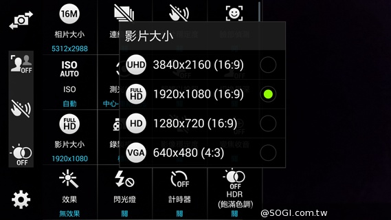 質與量的雙重提升 三星GALAXY S5攝錄詳測