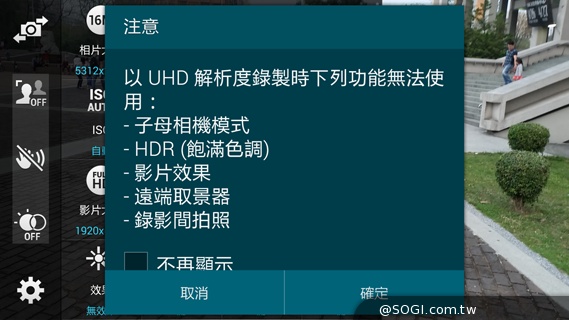 質與量的雙重提升 三星GALAXY S5攝錄詳測