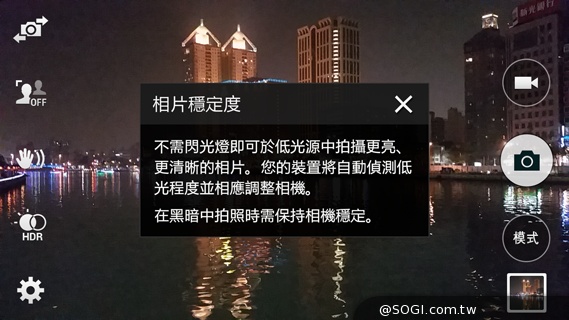 質與量的雙重提升 三星GALAXY S5攝錄詳測